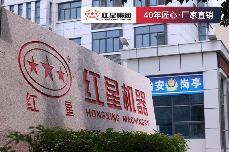 紅星廠家生產有各類制砂破碎設備,歡迎來選 紅星廠家生產有各類制砂破碎設備,歡迎來選