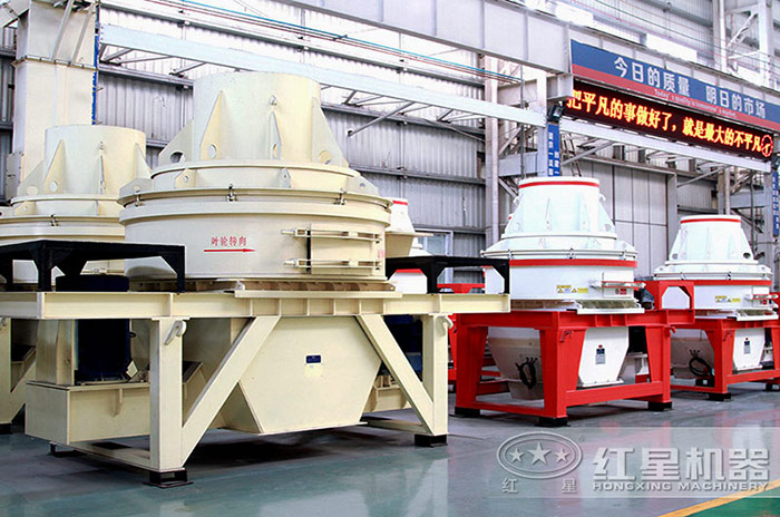 河卵石制沙機-HX制砂機 河卵石制沙機-HX制砂機