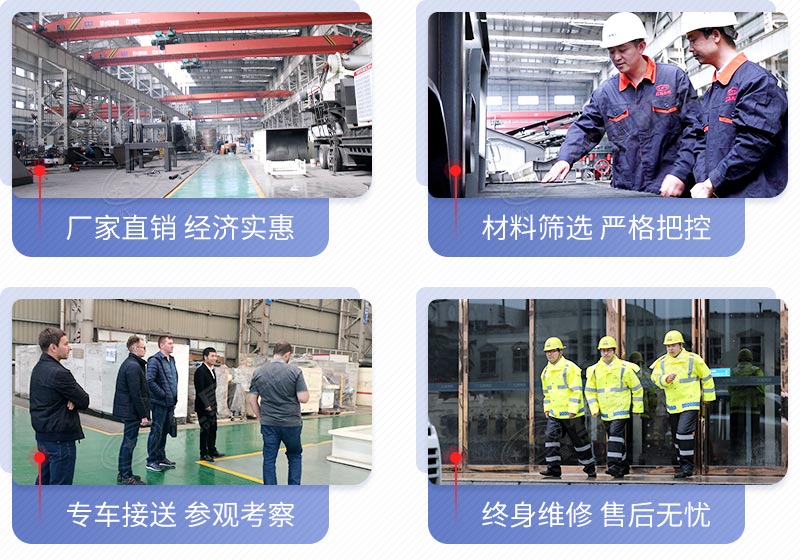 紅星機器全套服務 紅星機器全套服務