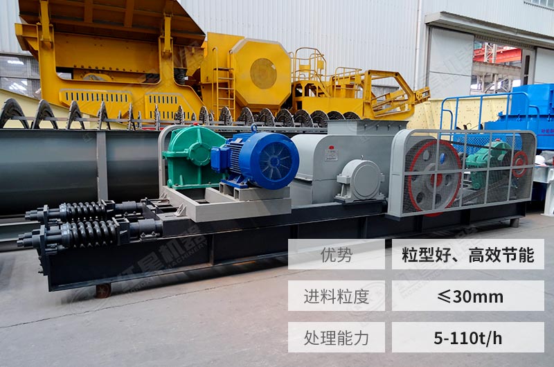 液壓對(duì)輥破碎機(jī)性能優(yōu)勢